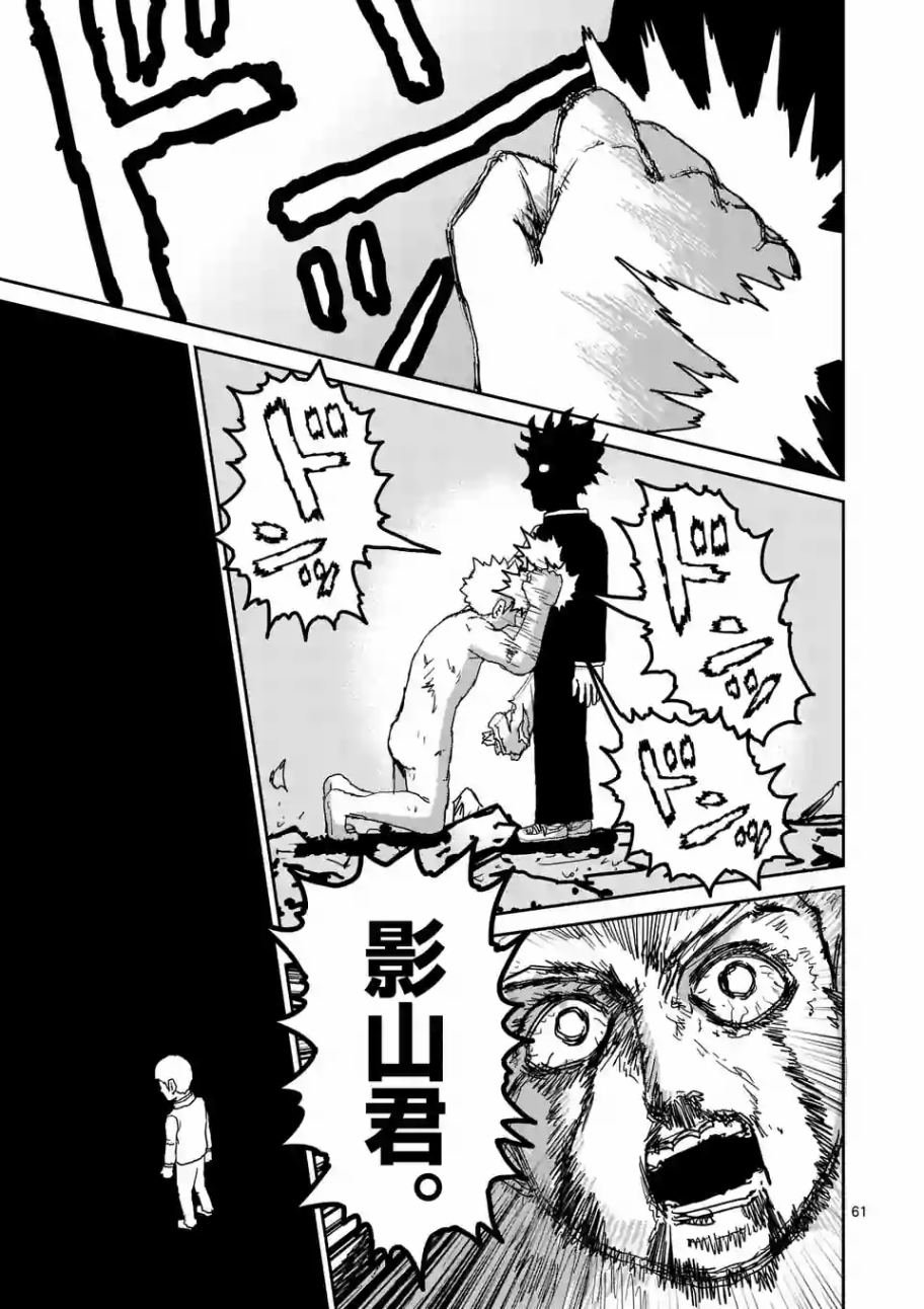 第100-5话