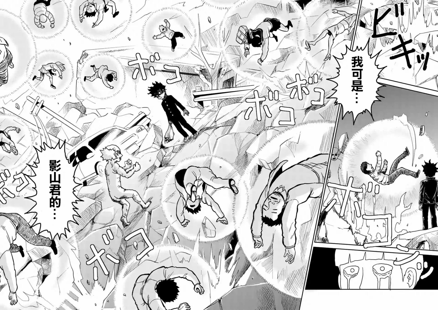 第100-5话