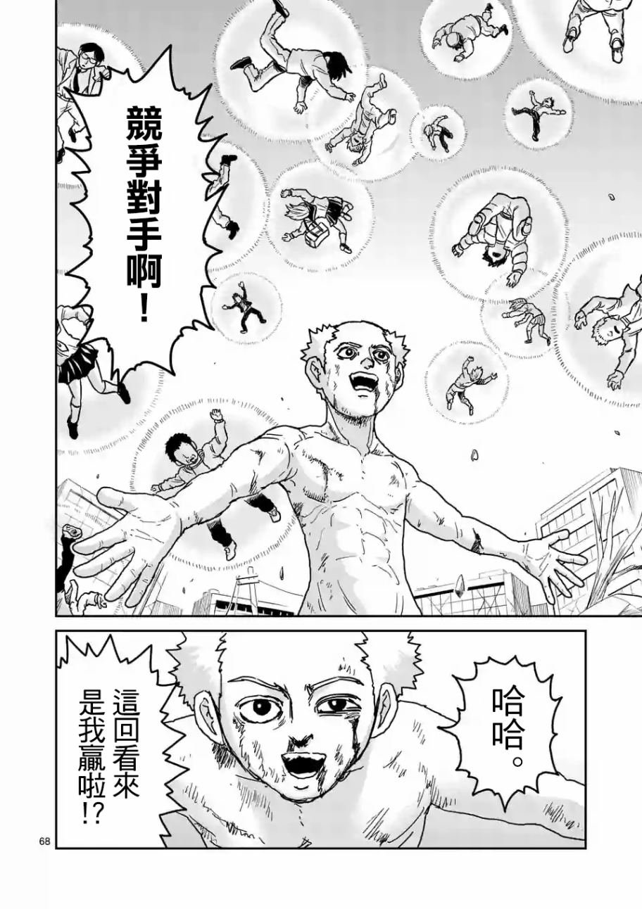 第100-5话