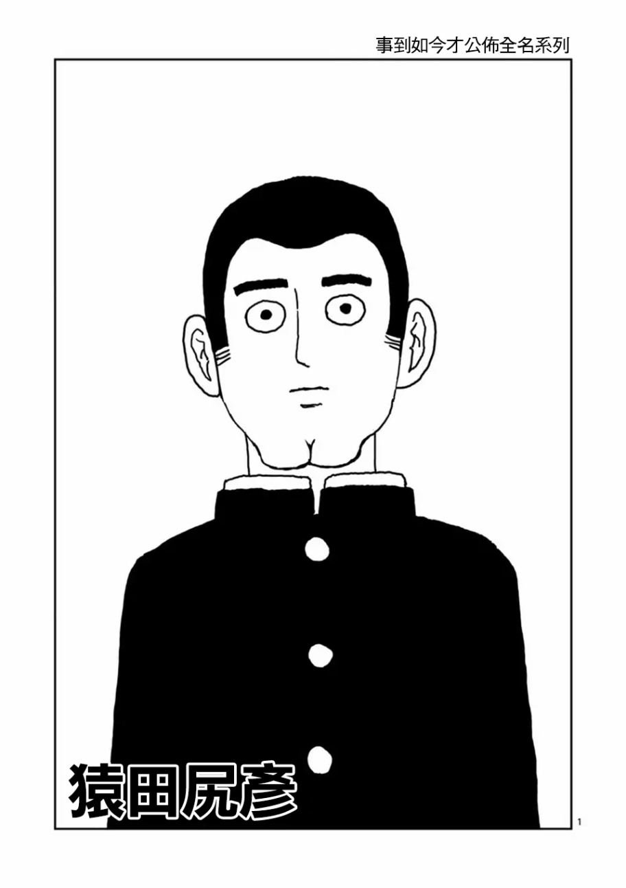 第100-5话