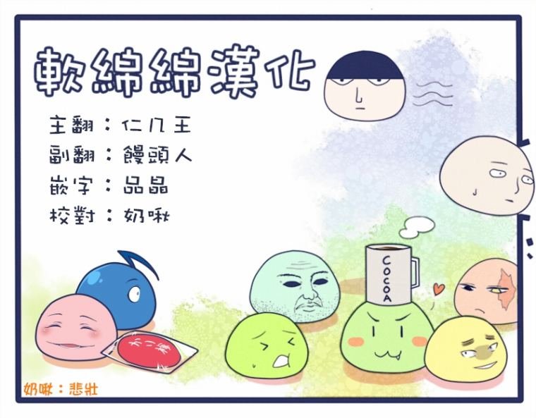 第100-5话