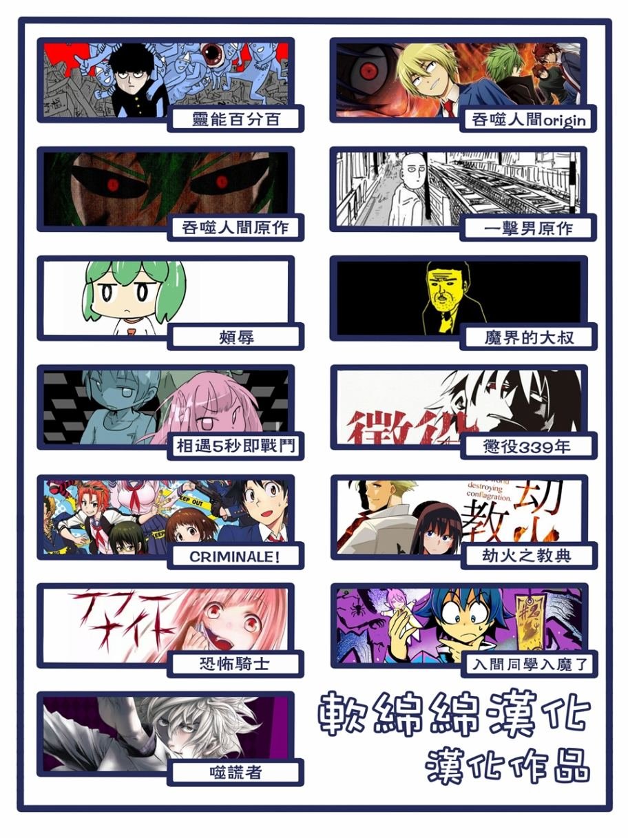 第100-5话