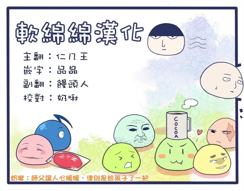 特别篇23