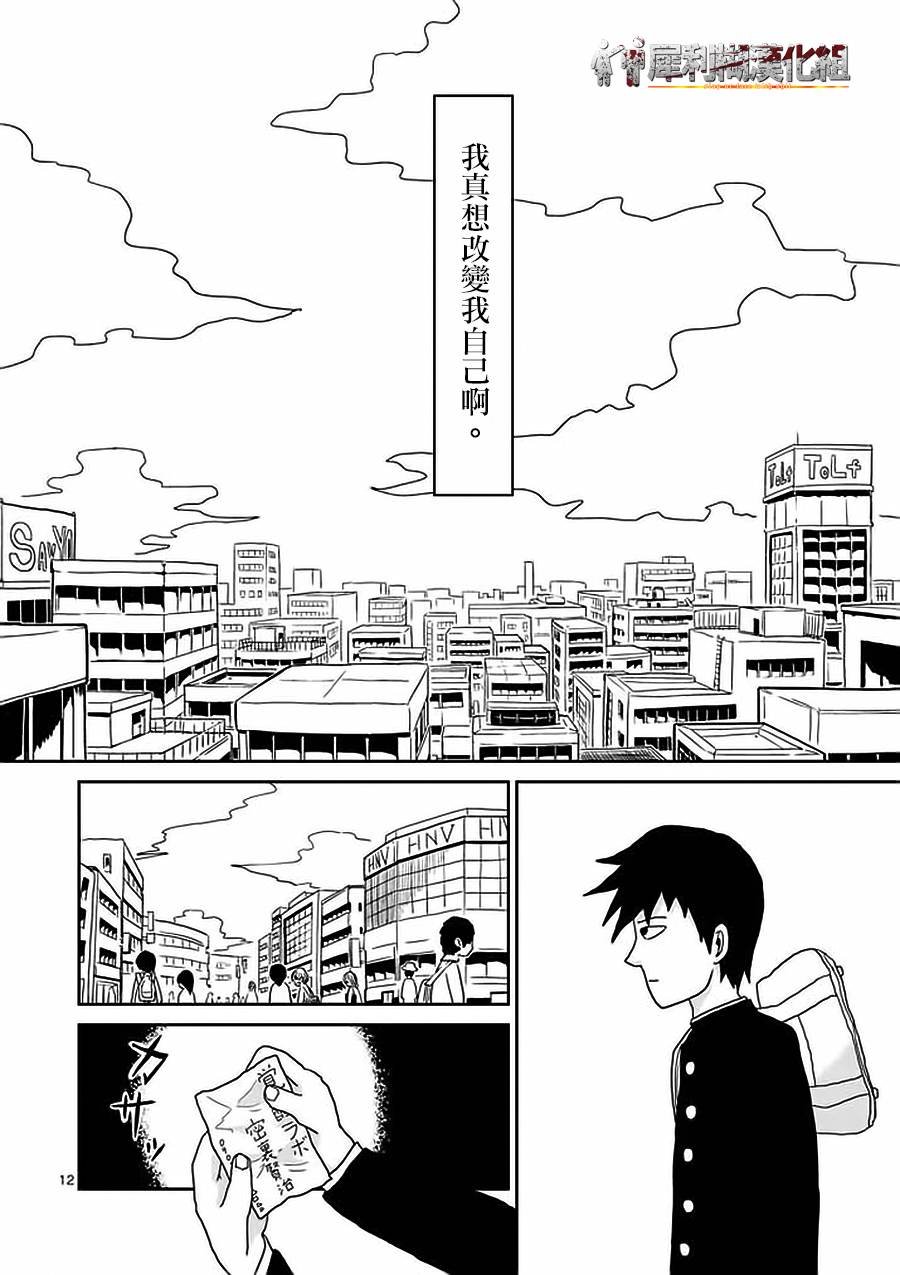 第22-1话