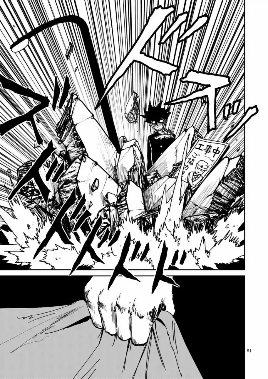 第100-7话