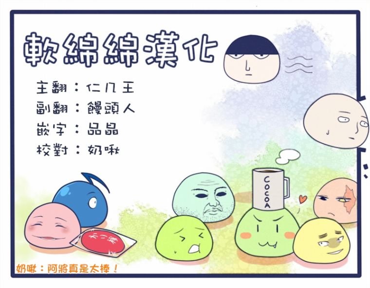 第100-7话