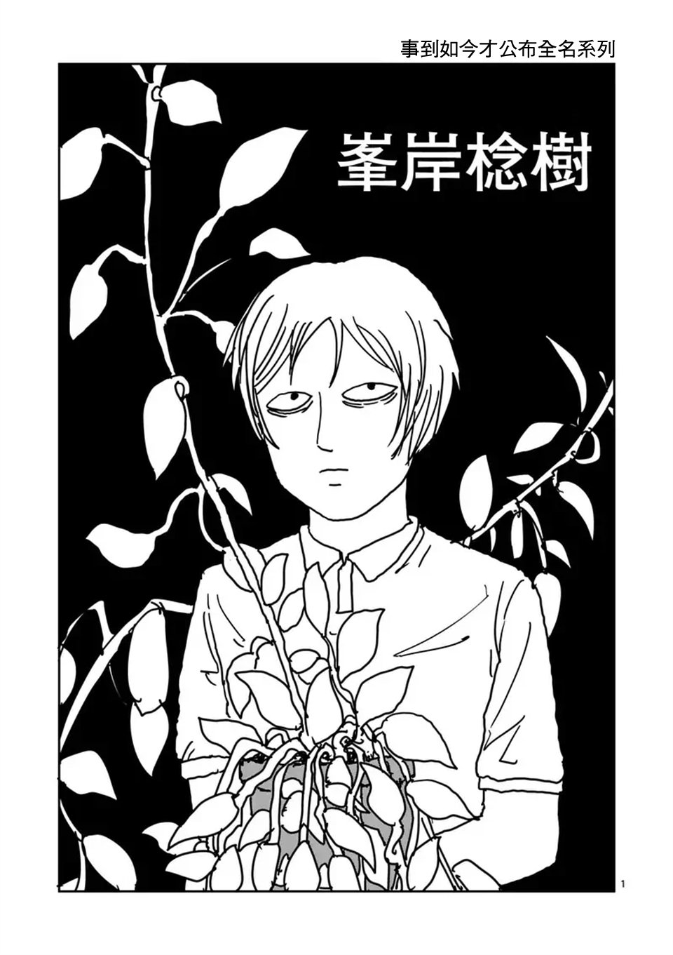 第100-8话
