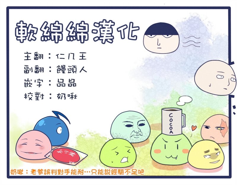 第100-8话
