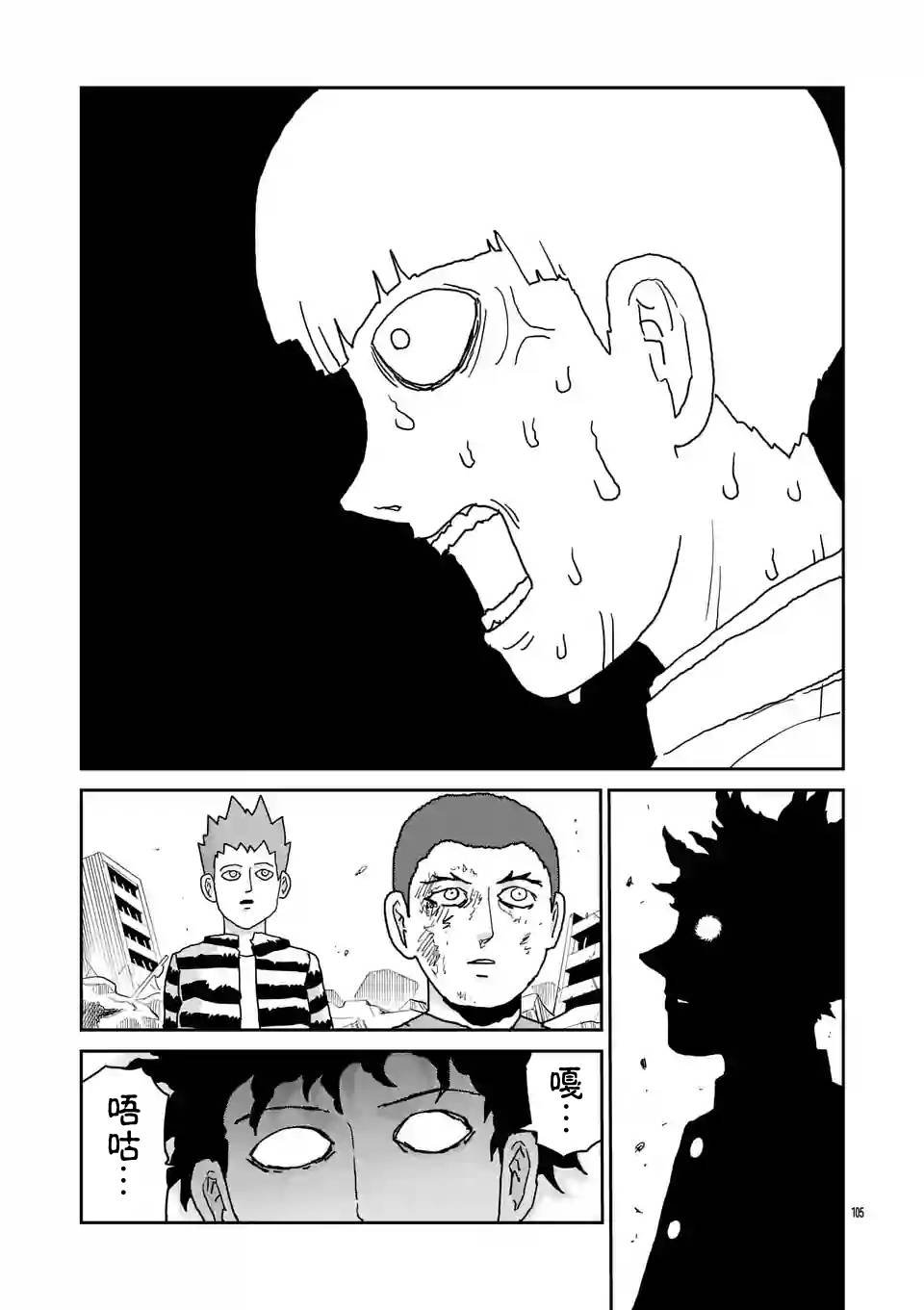 第100-9话