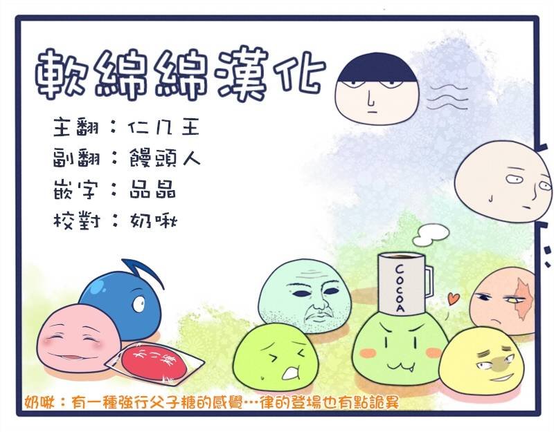 第100-9话