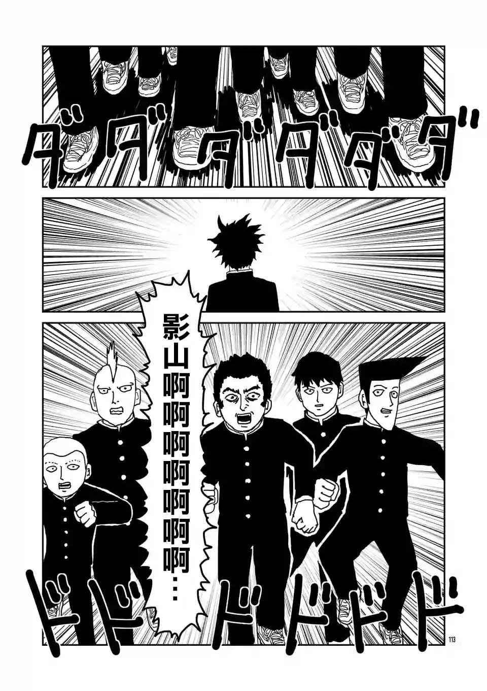 第100-10话