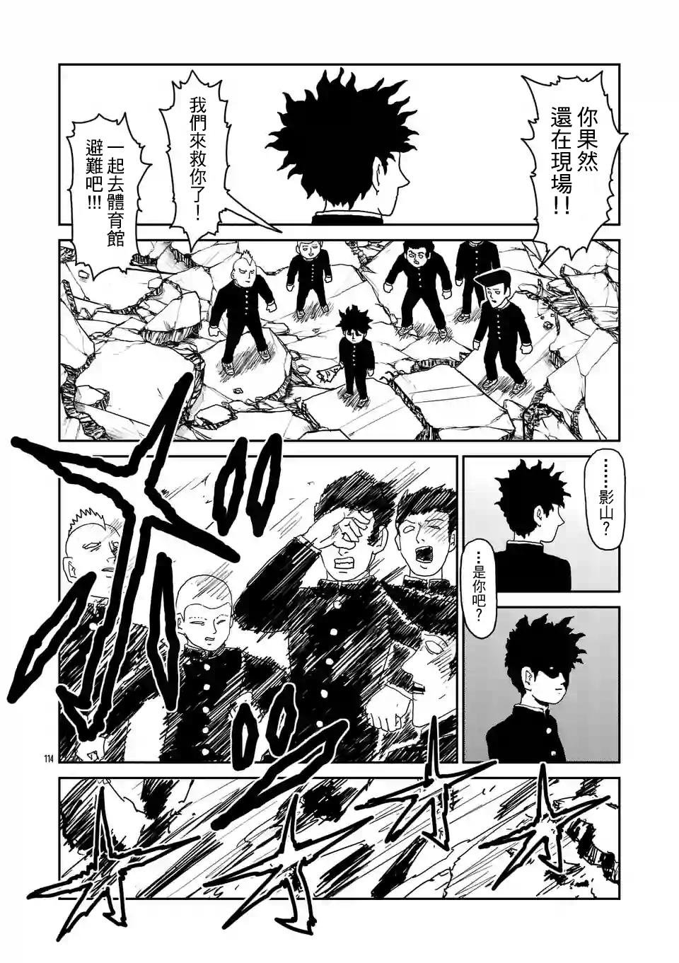 第100-10话