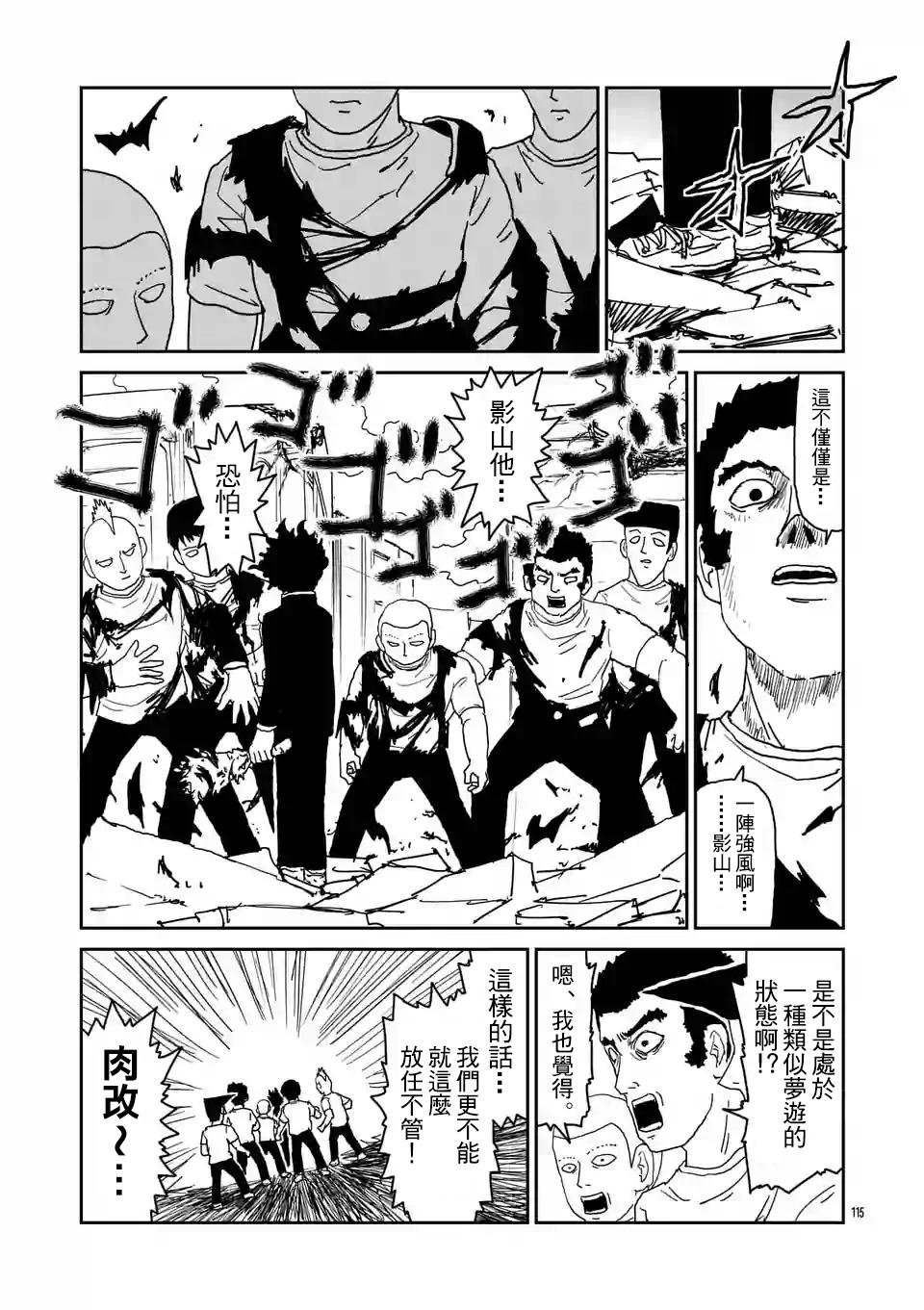 第100-10话