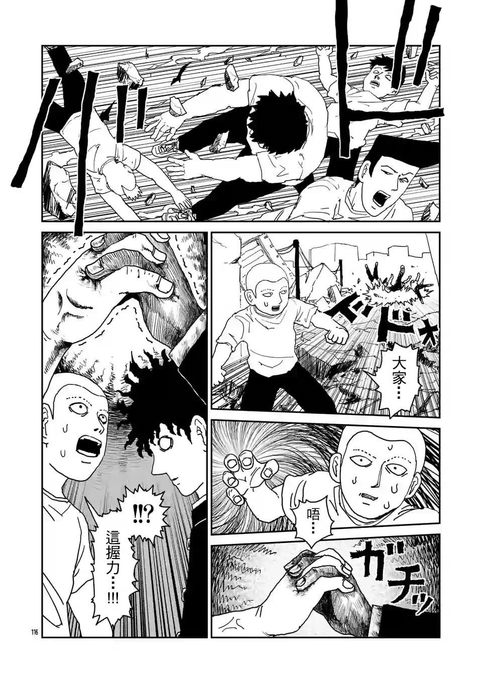 第100-10话