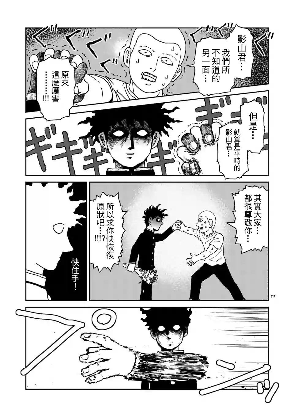 第100-10话