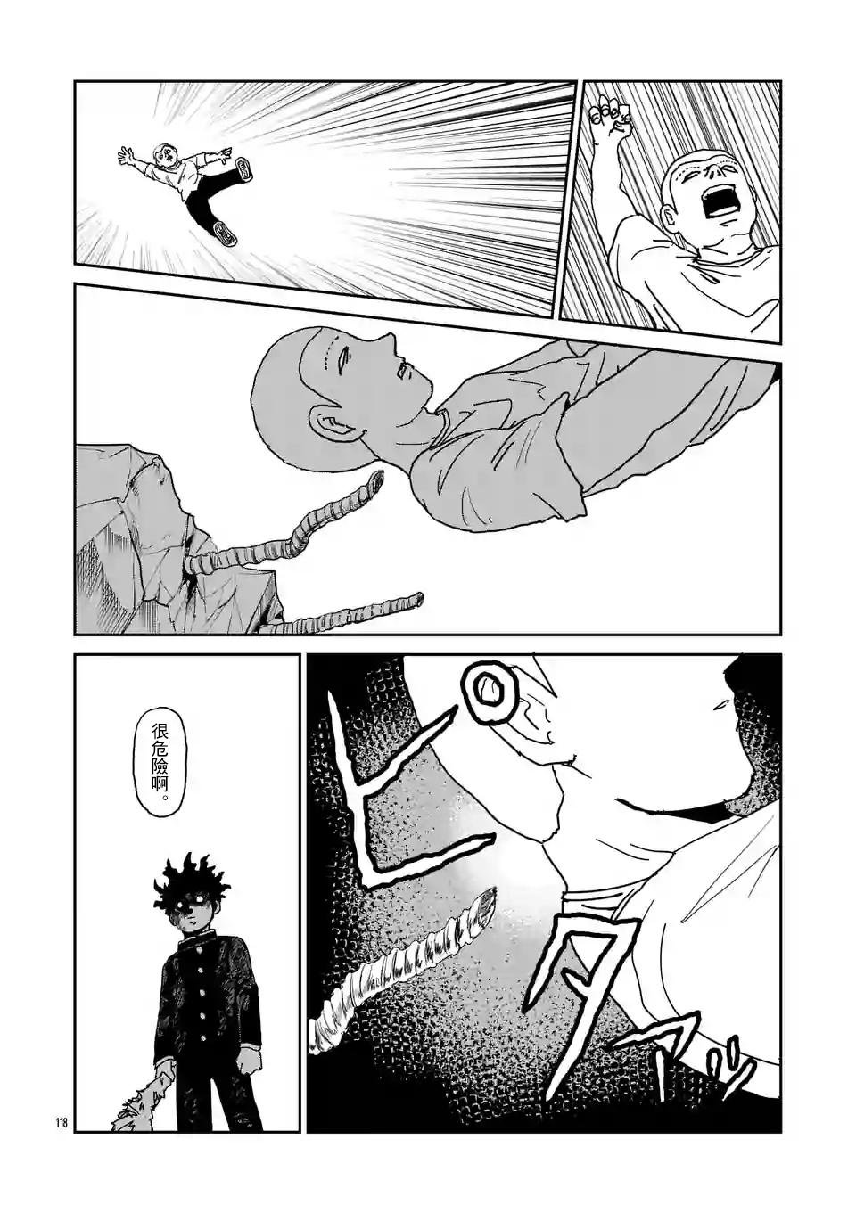 第100-10话