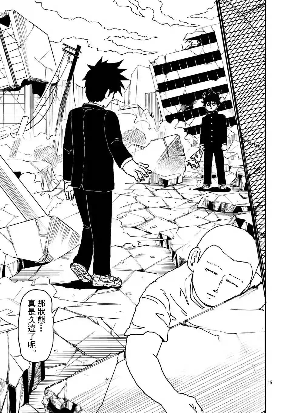 第100-10话
