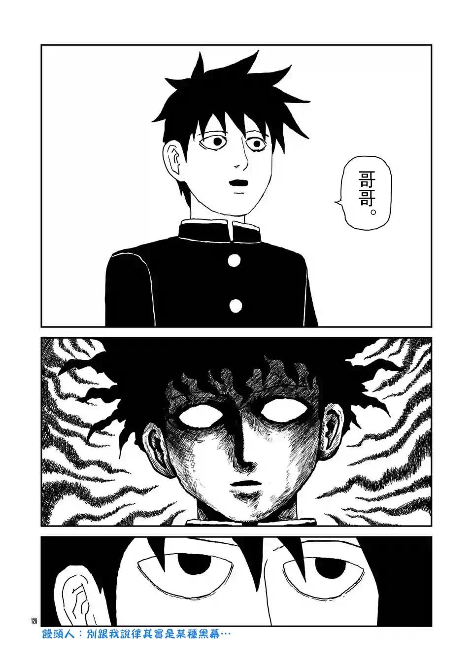 第100-10话