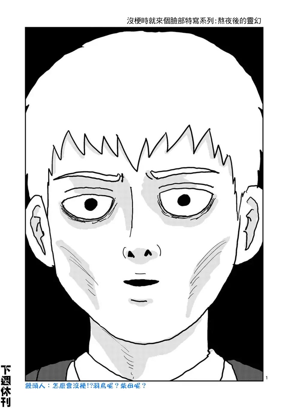 第100-10话