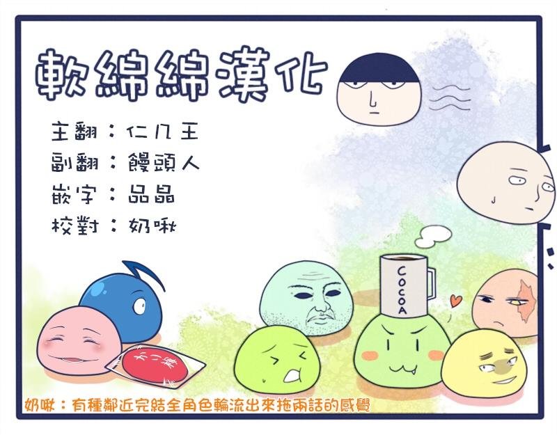 第100-10话