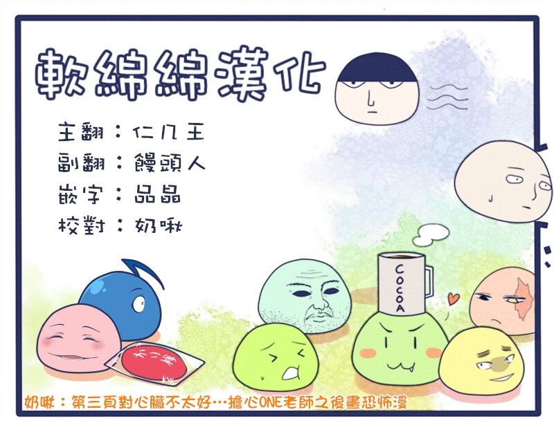 特别篇24