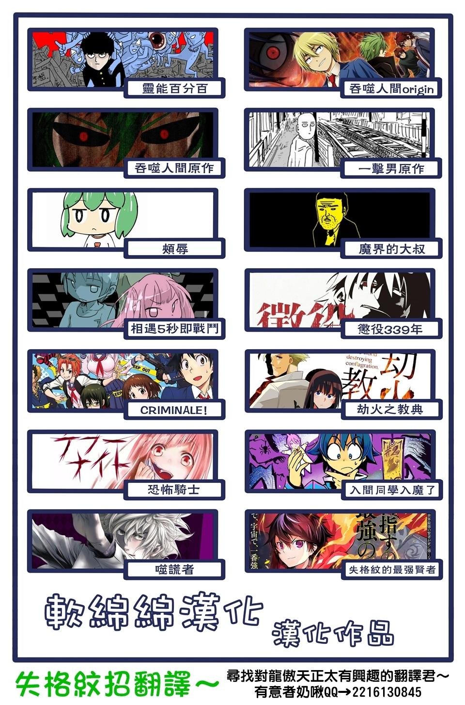 特别篇24