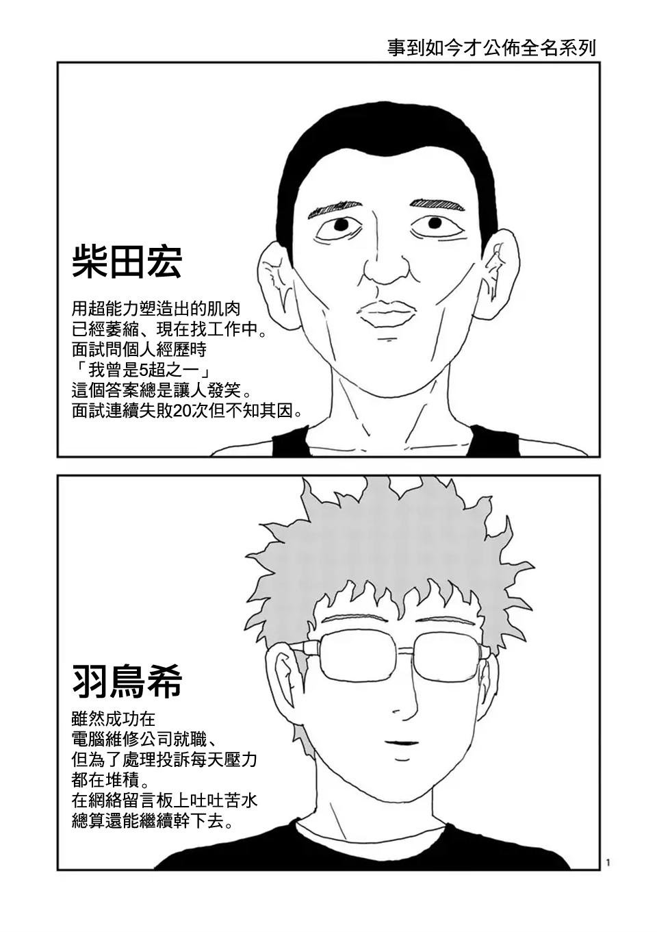 第100-11话