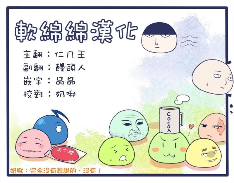 第100-11话