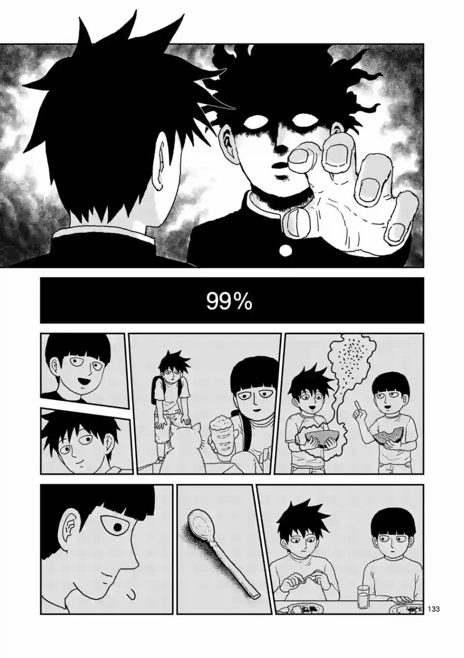 第100-12话