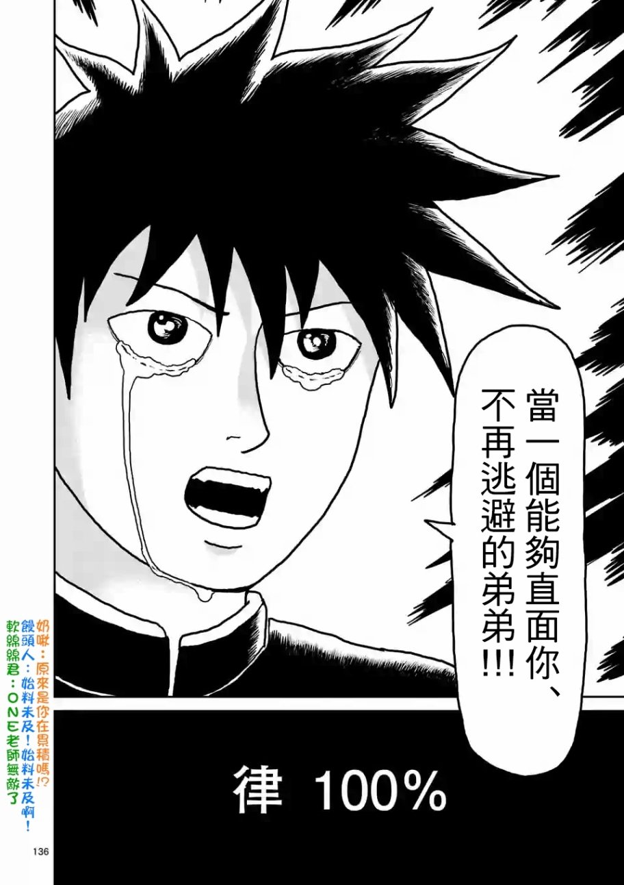 第100-12话