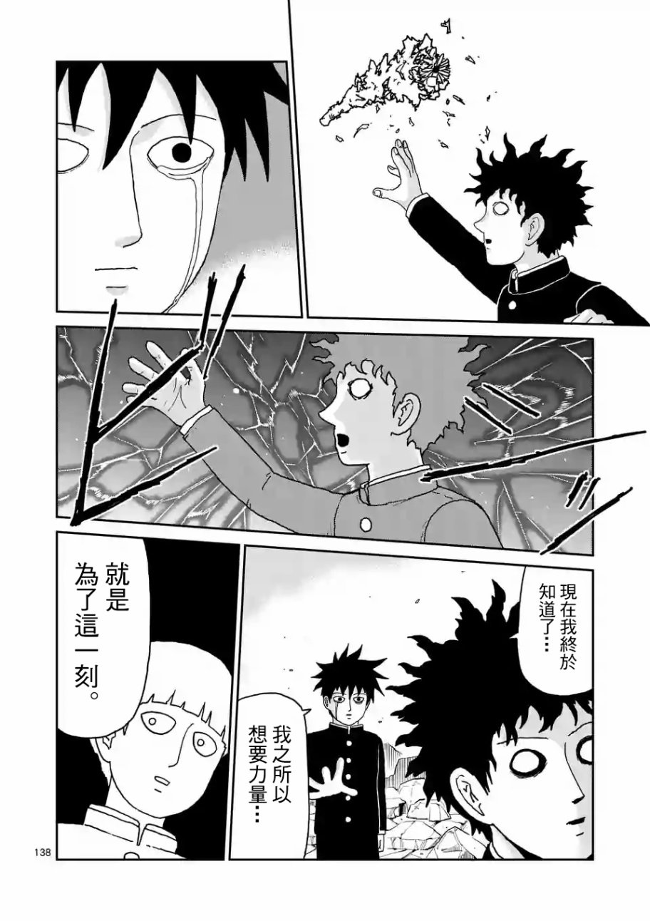 第100-12话
