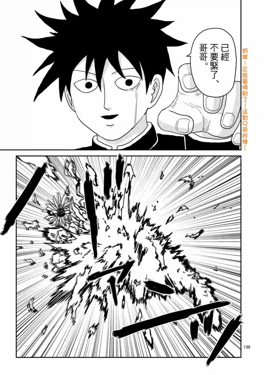 第100-12话