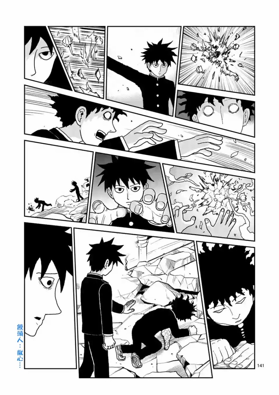 第100-12话