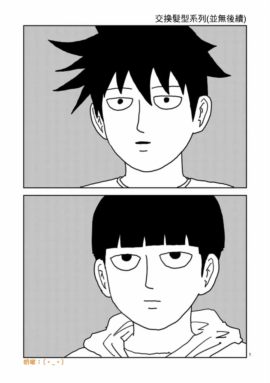 第100-12话