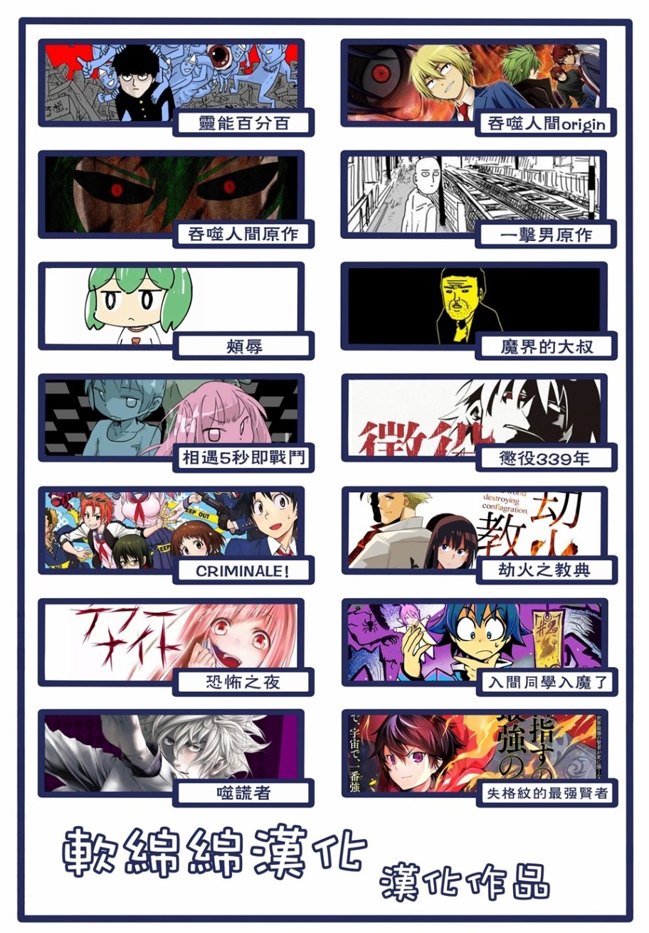 第100-12话