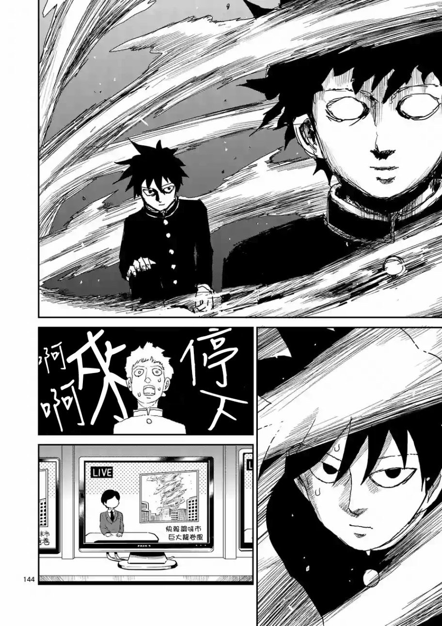 第100-13话