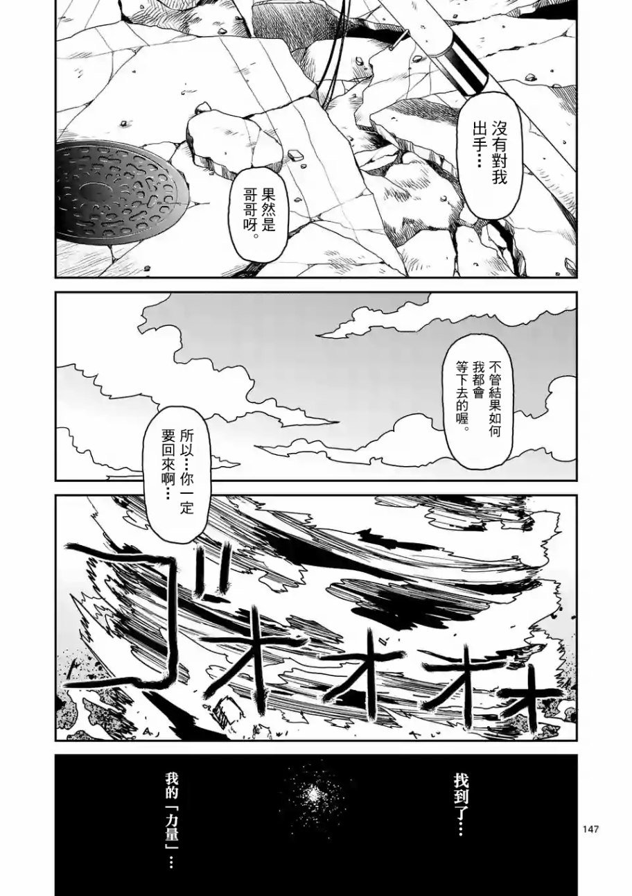 第100-13话