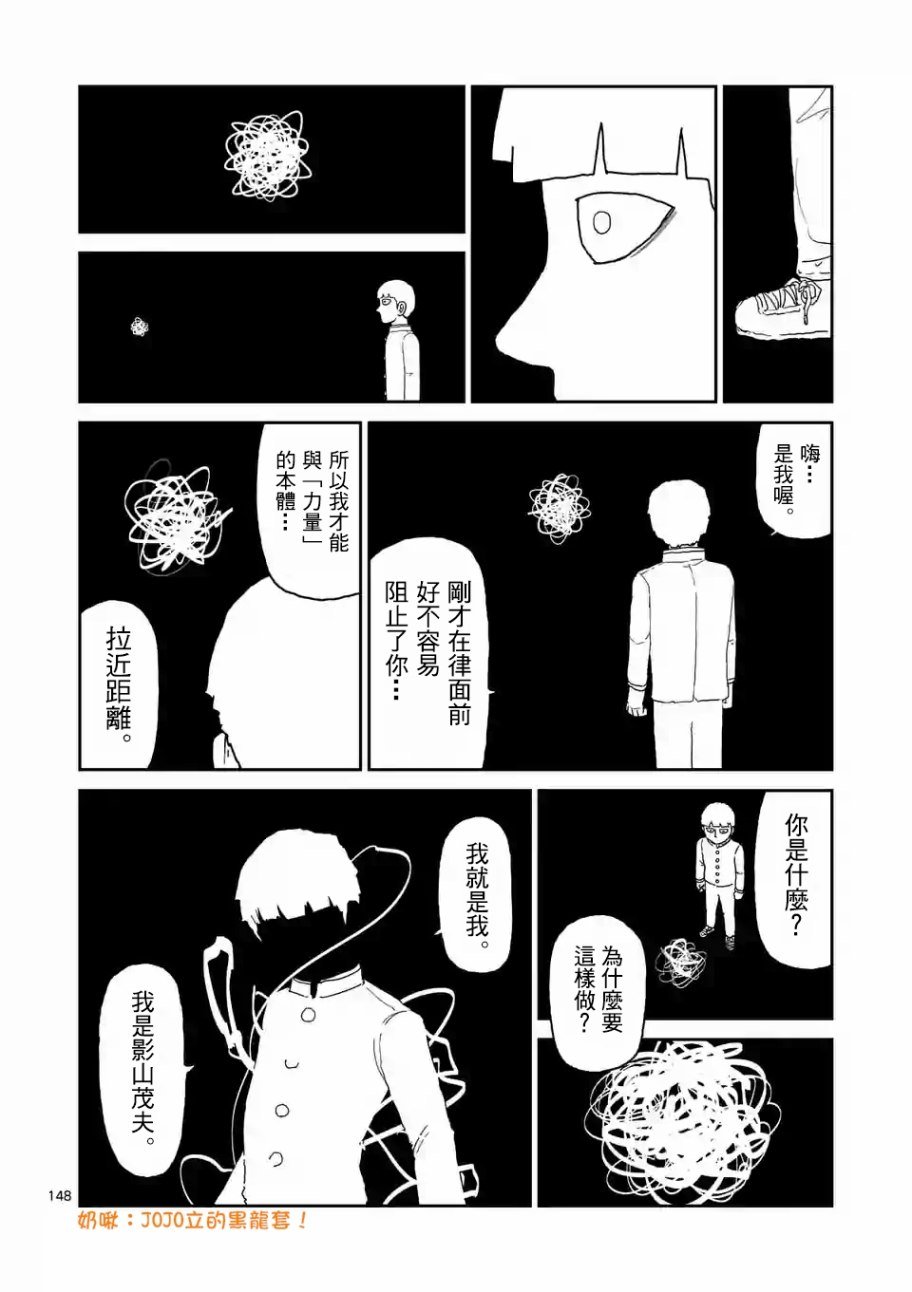 第100-13话