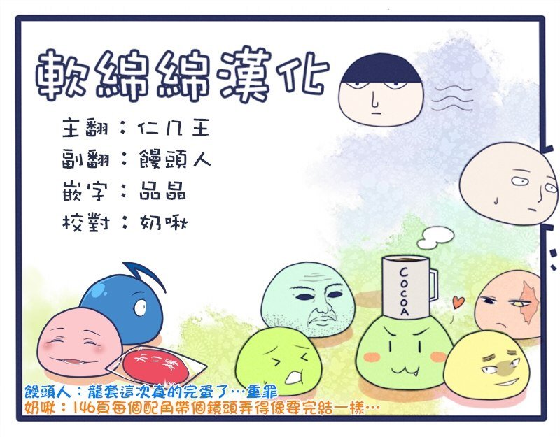 第100-13话