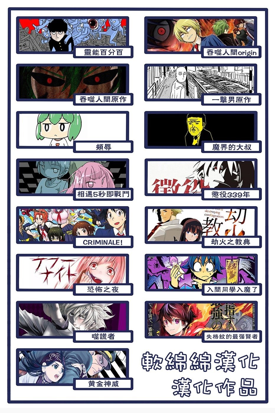 第100-13话
