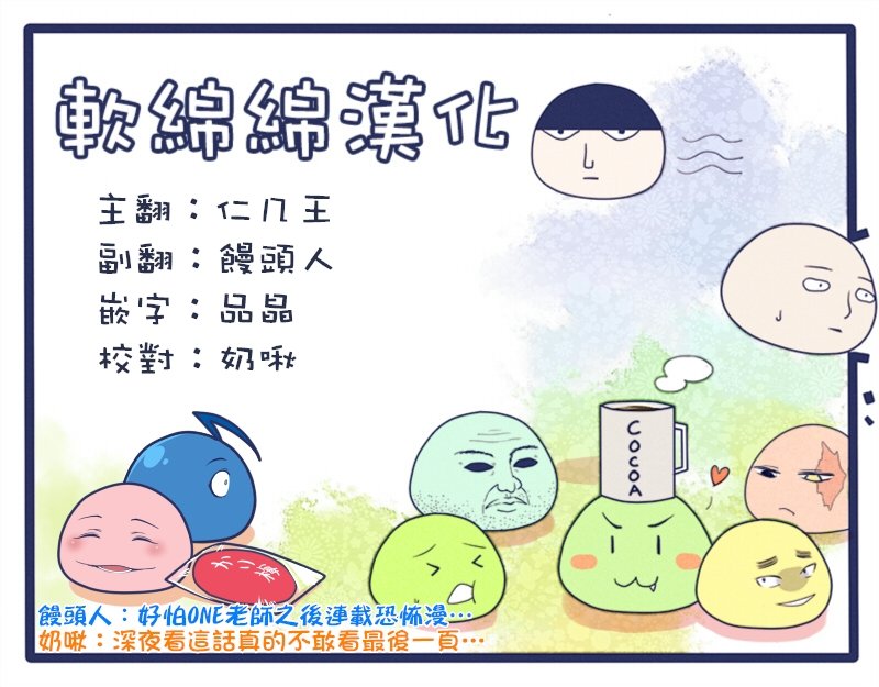 特别篇25