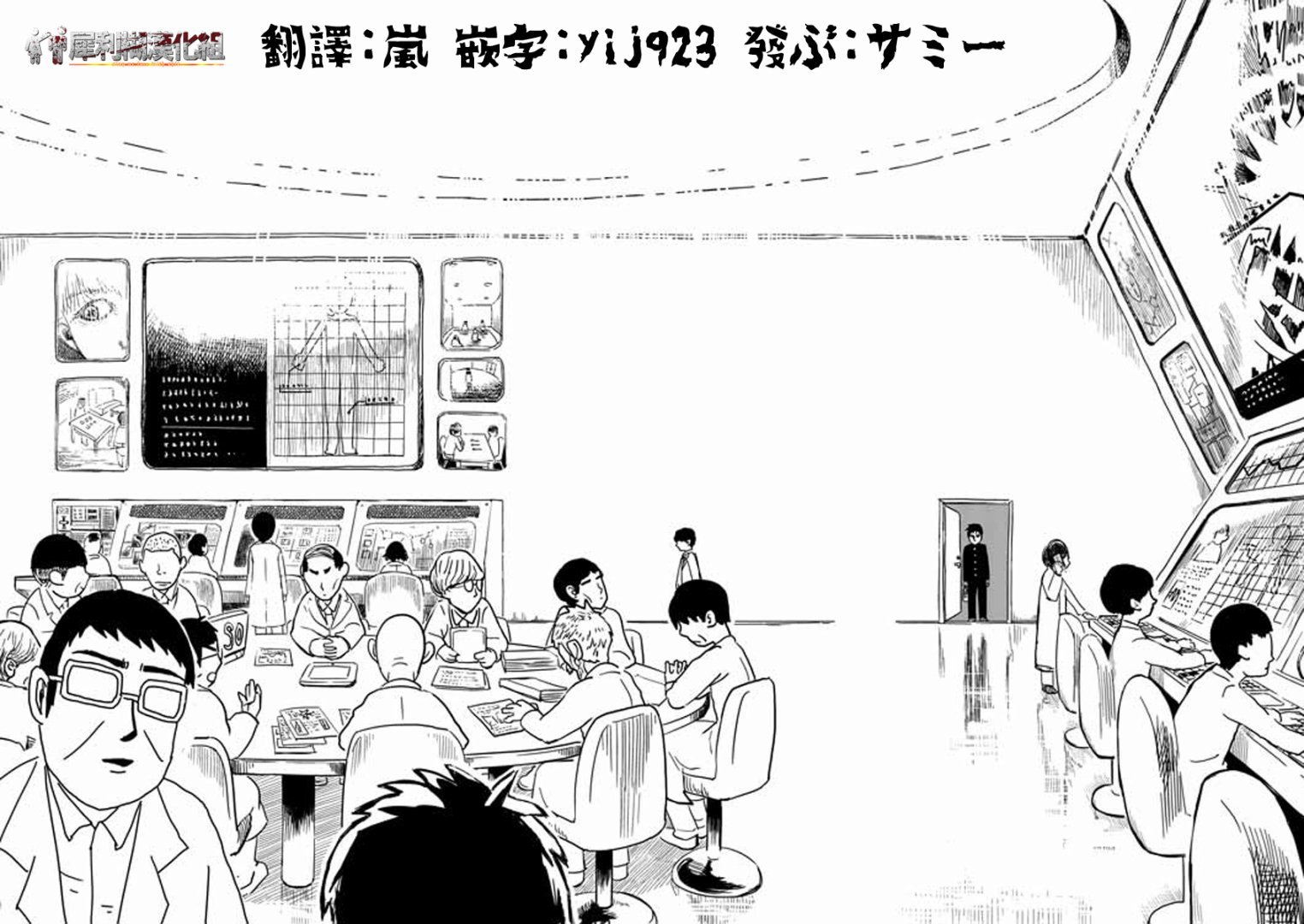 第22-2话