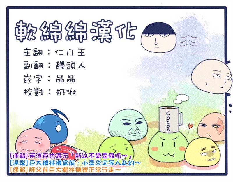 第100-14话