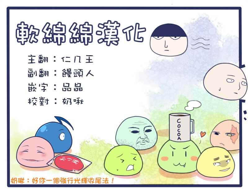 中二之战