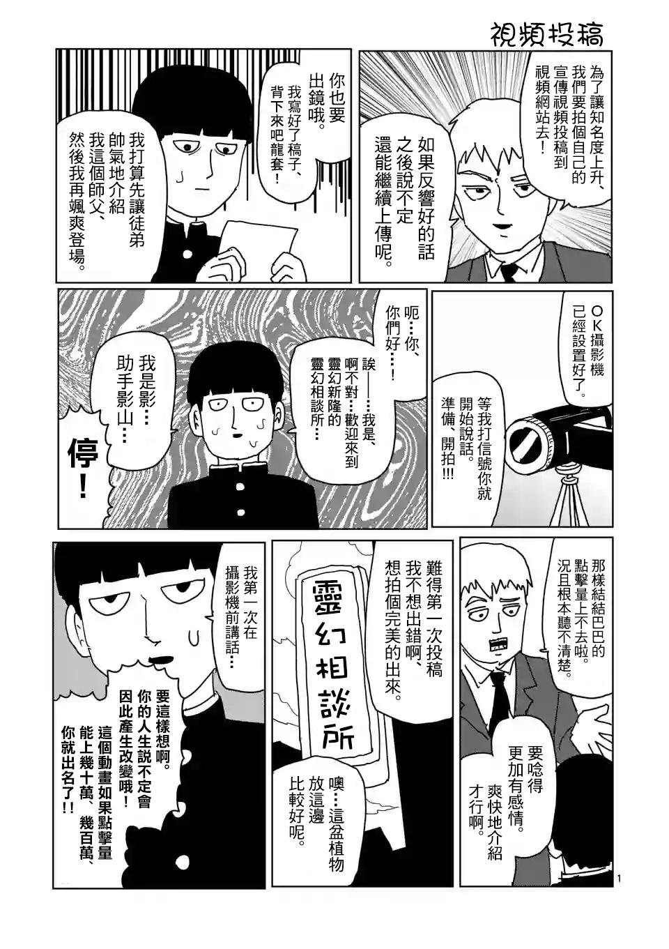 特别篇26
