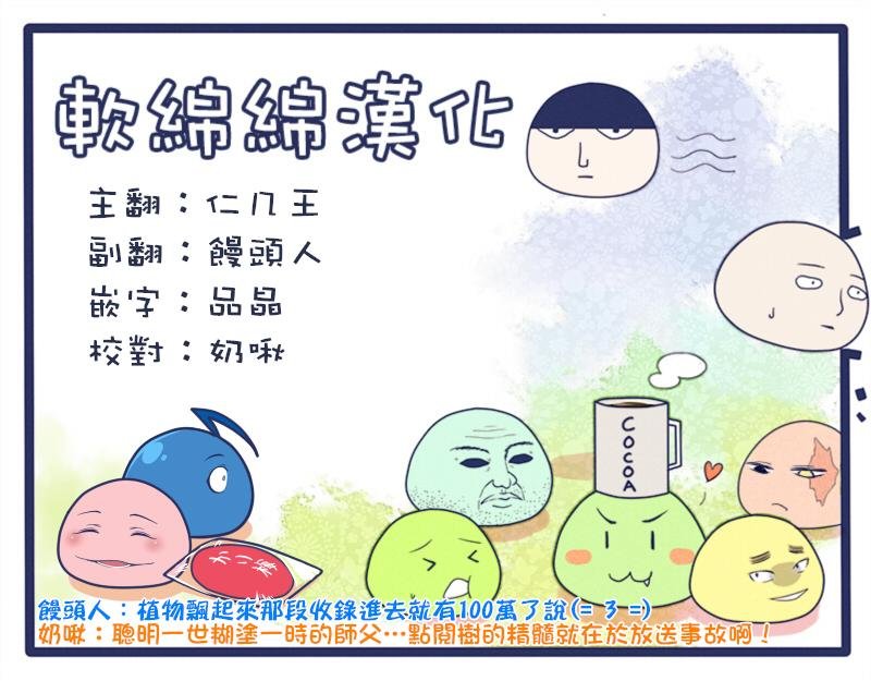 特别篇26