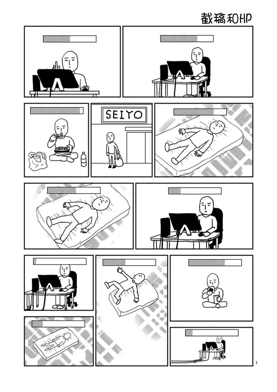 第100-15话
