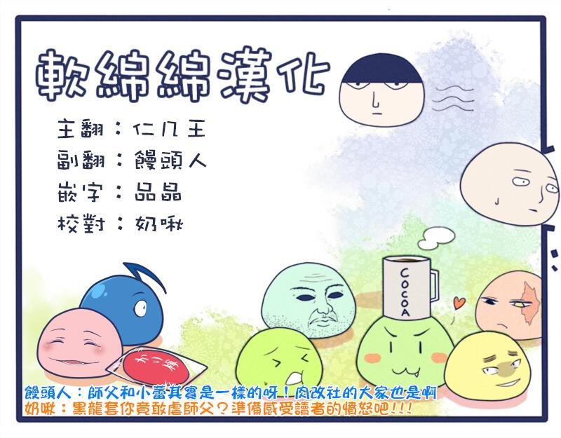 第100-15话