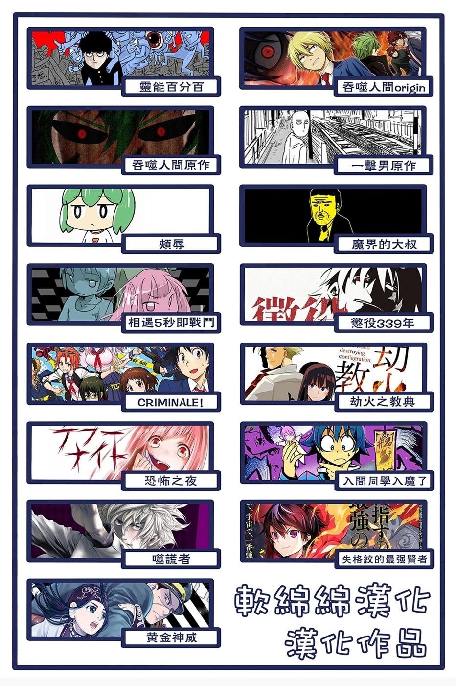 第100-15话