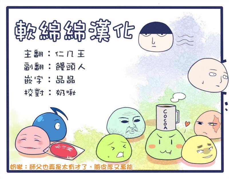 特别篇27